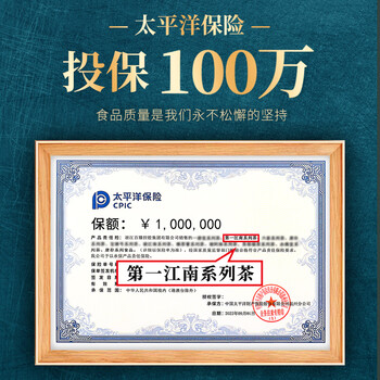 第一江南红茶武夷山正山小种特级250g2025新茶和颜蜜香茶叶礼盒高端送礼品 第一江南红茶武夷山正山小种特级250g2025新茶和颜蜜香茶叶礼盒高端送礼品