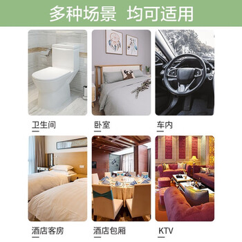 CHEIR空气清新剂茉莉型香薰除异味家用卧室户外卫生间厕所喷雾剂370ml