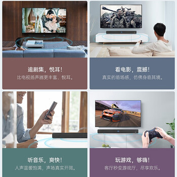 杰科(GIEC)T100 plus回音壁 音箱 电视音响 家庭影院 投影仪音响 条形音箱 长条音响 电视音响客厅3d环绕 杰科(GIEC)T100 plus回音壁 音箱 电视音响 家庭影院 投影仪音响 条形音箱 长条音响 电视音响客厅3d环绕