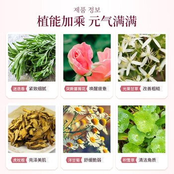 無瑾花 韩国进口 玫瑰美肤香皂3块 亮泽滋润 持久留香 多种天然花萃