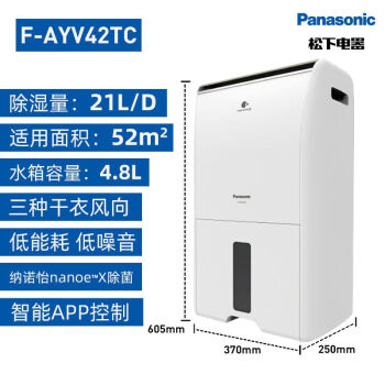 Panasonic除湿机型号规格- 京东