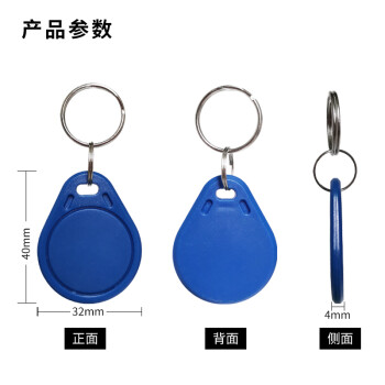 真地 Realand ic门禁卡消费卡IC卡考勤卡食堂卡小区物业电梯卡M1复旦芯片IC031  (10个)