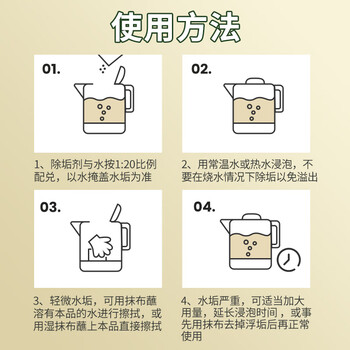 巨奇（JUQI）柠檬酸除垢剂280g*2瓶食品级饮水机电热水壶鱼缸去除水垢清洁剂