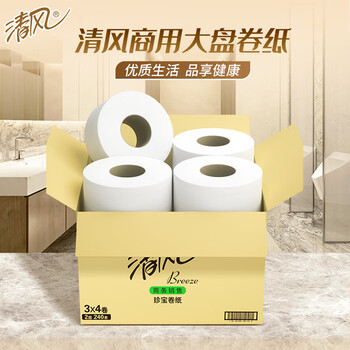 清风(APP) 有芯大卷纸 2层240米*12卷 商用大盘纸酒店卫生纸BJ02AB