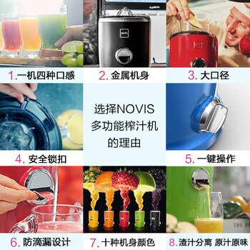 NOVISvitajuicer S1原汁机真实使用感受,真相揭秘入手感受