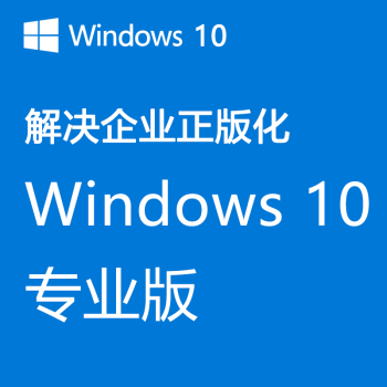 win10微软价格报价行情- 京东