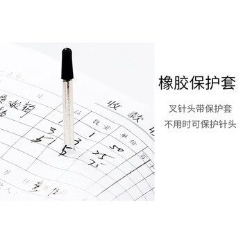 递乐 票据菜单插单器小票据单据传票叉收银单收纳插纸针插票叉单针插钉座银行饭店办公用品 2208 递乐 票据菜单插单器小票据单据传票叉收银单收纳插纸针插票叉单针插钉座银行饭店办公用品 2208