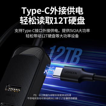 绿联 USB分线器高速4口USB3.0延长线多口拓展坞HUB集线器笔记本电脑USB扩展坞转换器 延长线 0.25米 20485