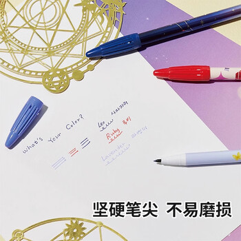 慕那美（monami）3000水彩笔12星座0.4mm高颜值彩色水性笔做笔记学生手账勾线笔3色套装-3月水彩笔