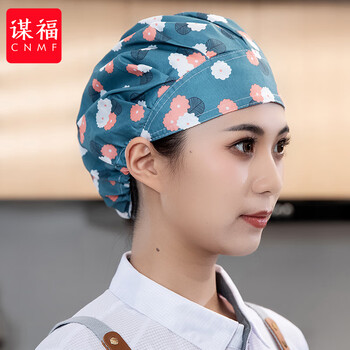谋福 餐饮工作帽 厨师护士帽餐厅食堂做饭花折包头 蓝色雏菊
