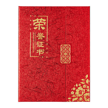 齐心(COMIX) 10本/12k 三折页荣誉证书 烫金外壳获奖表彰颁奖奖状 附内芯内页/打印模板C5116 齐心(COMIX) 10本/12k 三折页荣誉证书 烫金外壳获奖表彰颁奖奖状 附内芯内页/打印模板C5116