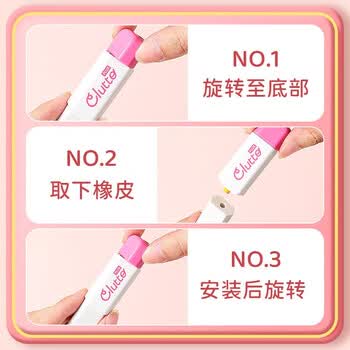 普乐士（PLUS）文具大赏橡皮擦Clutto六角形旋转橡皮学生高考用自动伸缩推拉式ER-0111 黄色本体+1个替芯