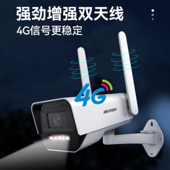 HIKVISION海康威视监控摄像头400万4G无线超清全彩室内室外户外监控器无网手机远程语音对讲E14H-LGLSET 6mm