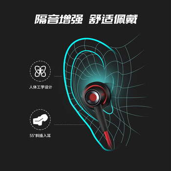 漫步者（EDIFIER）HECATE GM260 Plus入耳式立体声手机音乐游戏耳机 带麦带线控 Type-c接口 金属黑色