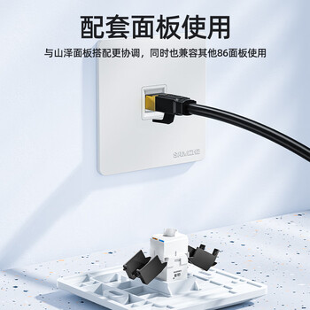 山泽六类网络模块 CAT6千兆网线面板非屏蔽免打模块 RJ45水晶头母座电脑网线镀金连接头直通头 WMD-006