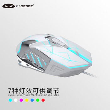 MageGee 机械风暴套装 真机械键盘鼠标套装 机械键鼠套装 背光游戏台式电脑笔记本键鼠套装 白色蓝光 青轴