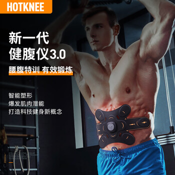 HOT KNEE甩脂机男女通用燃腹带腹肌健身器震肚子腰带腹部减神器材腹肌贴