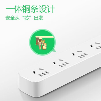 公牛（BULL）插座/插线板/插排/排插/接线板/拖线板 8位总控开关1.8米 GN-R5440