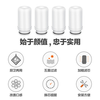 九阳（Joyoung）净水器 龙头净水器 滤芯三个装JYW-T02/RT150/T05/T03/T21/T12/T23/RT1800通用