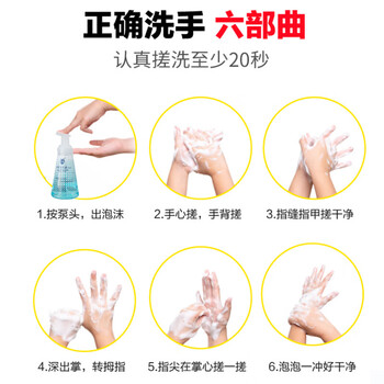 锐神泡沫抑菌洗手液3.5kg*4桶消毒级食品行业酒店车间餐厅淡香补充装 锐神泡沫抑菌洗手液3.5kg*4桶消毒级食品行业酒店车间餐厅淡香补充装