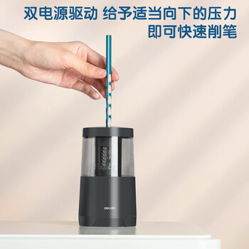 得力（deli）电动削笔机 双电源卷笔刀削笔器按压半自动排断芯转笔刀削笔刀 儿童学生文具考试生日开学礼物黑色