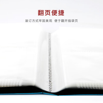 NCL仲林高透明插袋式相册本168张6寸/商务影集/插页家庭相薄照片书 蓝色 CTPKG-168-BU NCL仲林高透明插袋式相册本168张6寸/商务影集/插页家庭相薄照片书 蓝色 CTPKG-168-BU