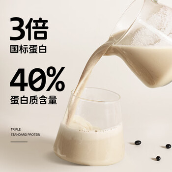 九阳豆浆 无添加蔗糖纯黑豆豆浆粉20g*12条 早餐独立易撕易冲小包装