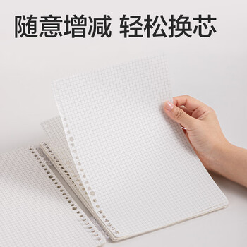 得力（deli）（deli)B5/60张行纭简彩英语活页芯替芯笔记本本子 学生考研必备