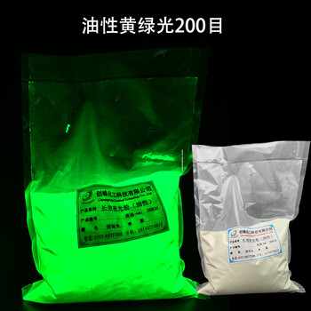 初构想(CHUGOUXIANG)直销超亮夜光粉水性油性夜光漆夜光液防水涂料蓄光发光粉 长效黄绿光200目油性一公斤【图片 价格 品牌 报价】-京东