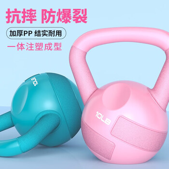 米客壶铃小哑铃女男提壶健身器材深蹲翘臀练腿(6.8kg)橙色 米客壶铃小哑铃女男提壶健身器材深蹲翘臀练腿(6.8kg)橙色