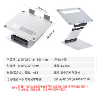 宜客莱(ECOLA)电脑支架办公笔记本拉杆式升降电脑桌增高架子 立式可折叠 调节戴尔联想华为APPLE蛟龙 A31SV 宜客莱(ECOLA)电脑支架办公笔记本拉杆式升降电脑桌增高架子 立式可折叠 调节戴尔联想华为APPLE蛟龙 A31SV