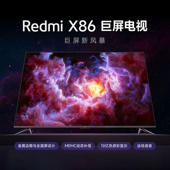 小米电视6和x90j（小米L86R9-X电视体验效果好吗）