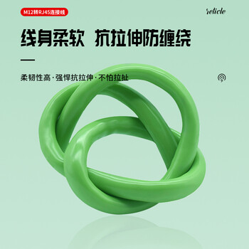 三吝 工业级以太网线m12连接器profinet/EtherCat网线高柔双屏蔽0.5米4芯8芯M12直头转RJ45 SL-00145