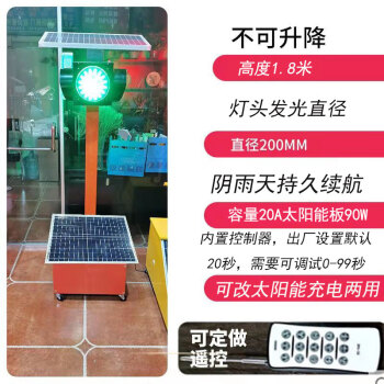 十字路口红绿灯价格报价行情- 京东