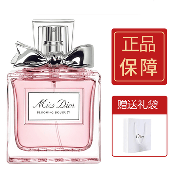 迪奥dior香水女士真我浓香花漾甜心走珠淡香氛花漾甜心淡香100ml 图片价格品牌报价 京东