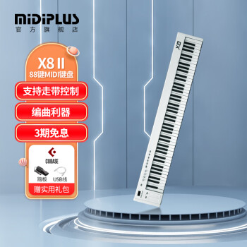 88键midi键盘- 京东