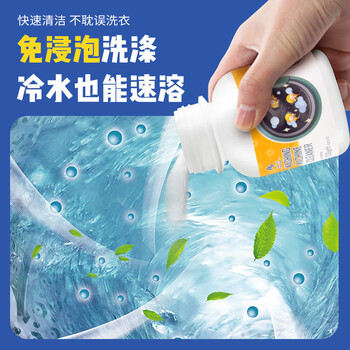 Newbark英国进口洗衣机清洗剂消毒除菌祛异味全自动滚筒洗衣机槽清洁剂