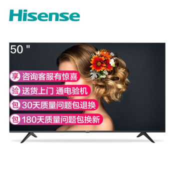 后悔？海信HZ50E3D怎么样？体验评价怎么样？好不好？