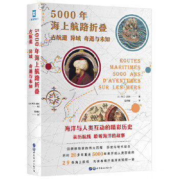 一部予約！】 【中古】 近代出版史探索II 仏教 - sw-leon-goldap.pl