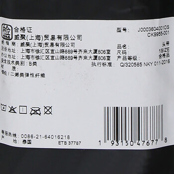 耐克(NIKE)AJ飞人Jordan头带运动吸汗带男女护头带止汗带J0003604001OS 耐克(NIKE)AJ飞人Jordan头带运动吸汗带男女护头带止汗带J0003604001OS