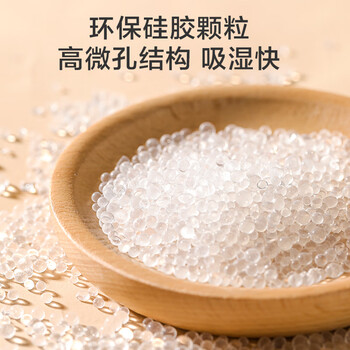 京东京造 巨除湿硅胶食品干燥剂除湿防潮食品衣柜干燥剂包5g*100包