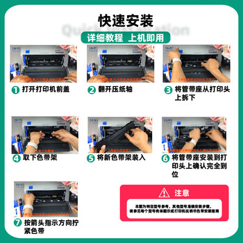 耐力(NIKO)N BP3000II 色带架 3支装 适用实达BP3000II BP-3100S BP-850K BP860K B06II 针式打印机色带框 耐力(NIKO)N BP3000II 色带架 3支装 适用实达BP3000II BP-3100S BP-850K BP860K B06II 针式打印机色带框