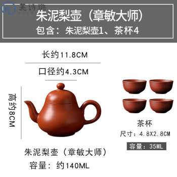 ZA0000542 中国唐物 秘蔵逸品 紫砂壺 茶道具 容量：450cc-
