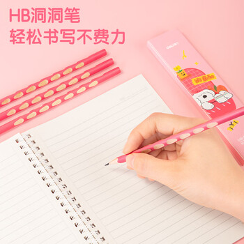 得力（deli）学生文具套装自动进笔削笔机铅笔橡皮擦直尺 儿童奖励学习用品考试文具生日中高考毕业礼物伴手礼