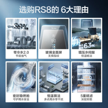 大神开箱：美的热水器JSQ30-RS8种草就知道好不好，质量怎么样?