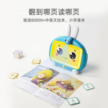 火火兔I6S+学习机怎么样质量大揭秘！