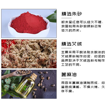 一得阁【全网低价】一得阁仿宫廷朱磦朱砂手印篆刻印章红色书画书法印泥盒古法传统手工传统书画印泥15g