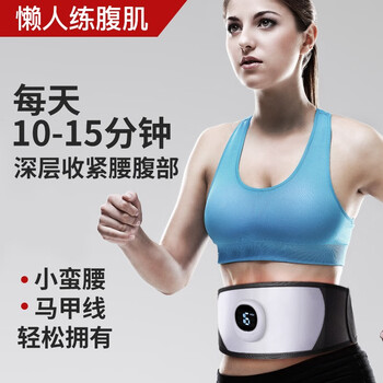 HOT KNEE甩脂机健身器材男女通用健身仪震动腰带懒人腰腹部家用锻炼神器 HOT KNEE甩脂机健身器材男女通用健身仪震动腰带懒人腰腹部家用锻炼神器