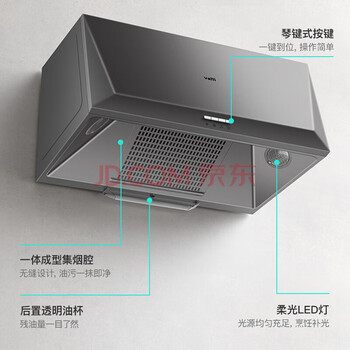 华帝顶吸式抽油烟机怎么样?震撼实情感受全写在这里了