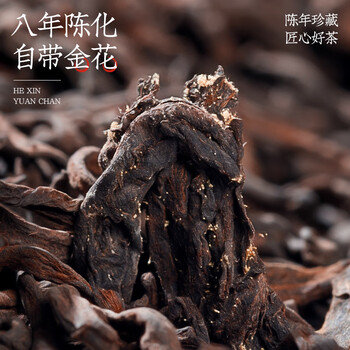 福茗源茶叶黑茶 广西梧州六堡茶黑茶 浓香槟榔香箩筐茶叶礼盒送长辈500g